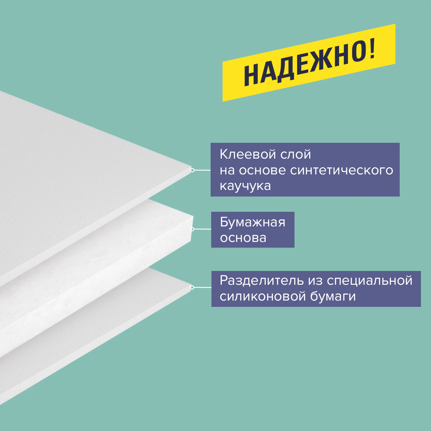 Клейкая бумажная двухсторонняя лента BRAUBERG 12 мм х 10 м